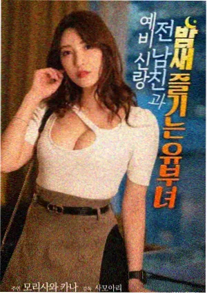 纪录电影返乡列车剧照